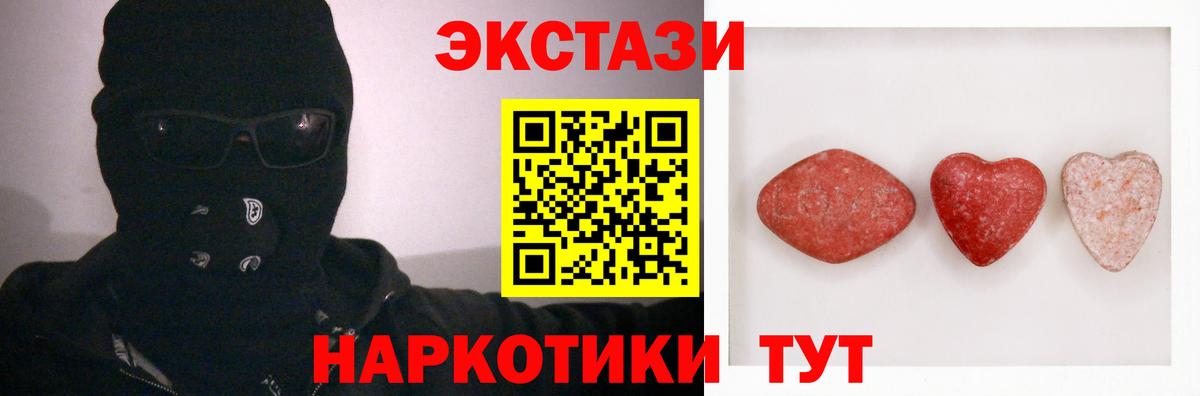 ЭКСТАЗИ бентли  ЭКСТАЗИ  Вход с VPN  Белово  ЭКСТАЗИ mix 