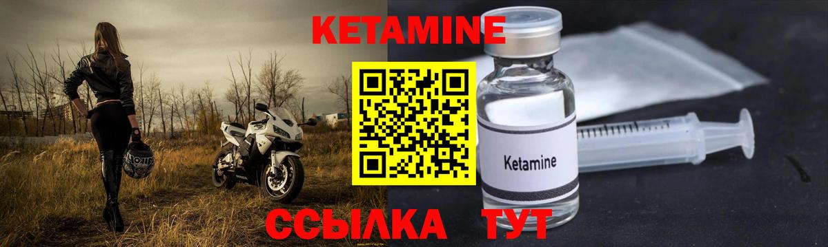 Кетамин ketamine  mega зеркало  Белово  КЕТАМИН VHQ  Вход с VPN 
