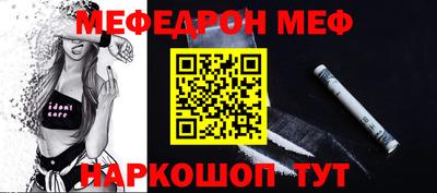 spice Баксан