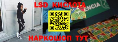spice Баксан