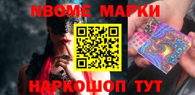 spice Баксан