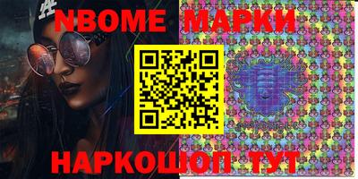 марки lsd Аша