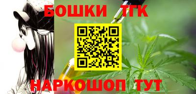 spice Баксан