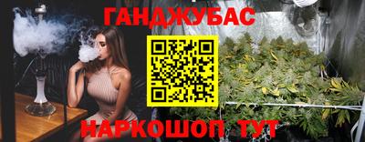 марки lsd Аша