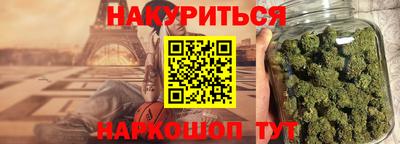 spice Баксан