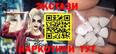 марки lsd Аша