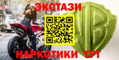 spice Баксан
