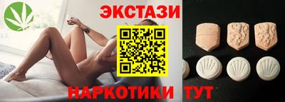 spice Баксан