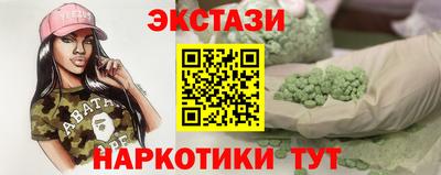 ECSTASY Ачхой-Мартан