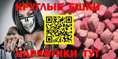 spice Баксан