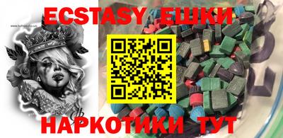 spice Баксан