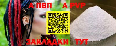 spice Баксан