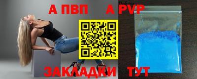 марки lsd Аша