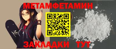 spice Баксан