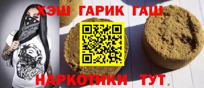 марки lsd Аша