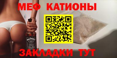 spice Баксан
