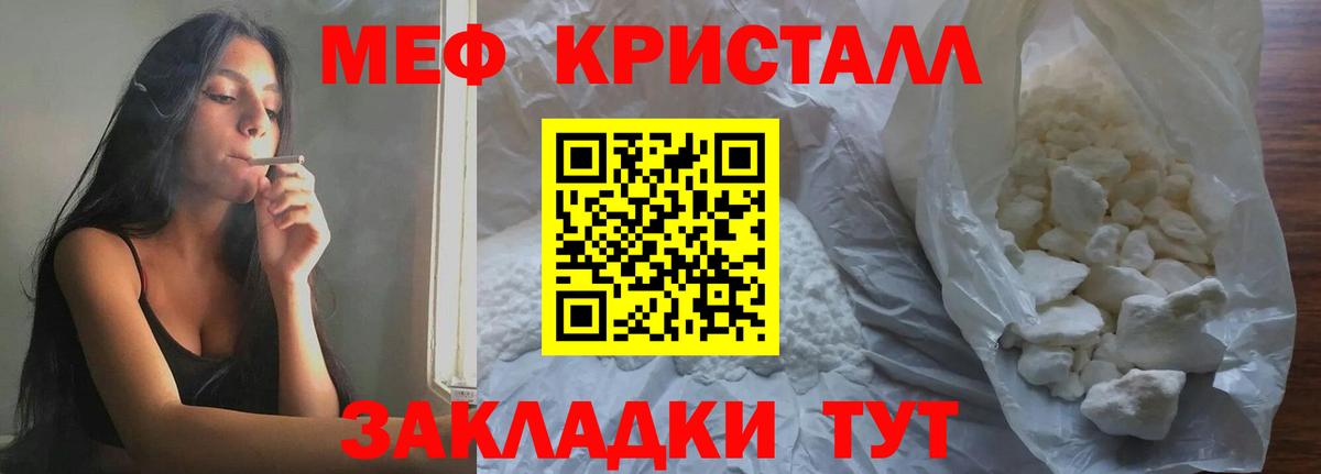 Белово  МЕФ mephedrone  МЯУ-МЯУ  МЯУ-МЯУ  МЯУ-МЯУ mephedrone  Вход с VPN 
