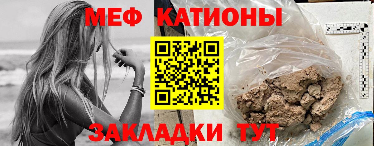 МЕФ мука Белово