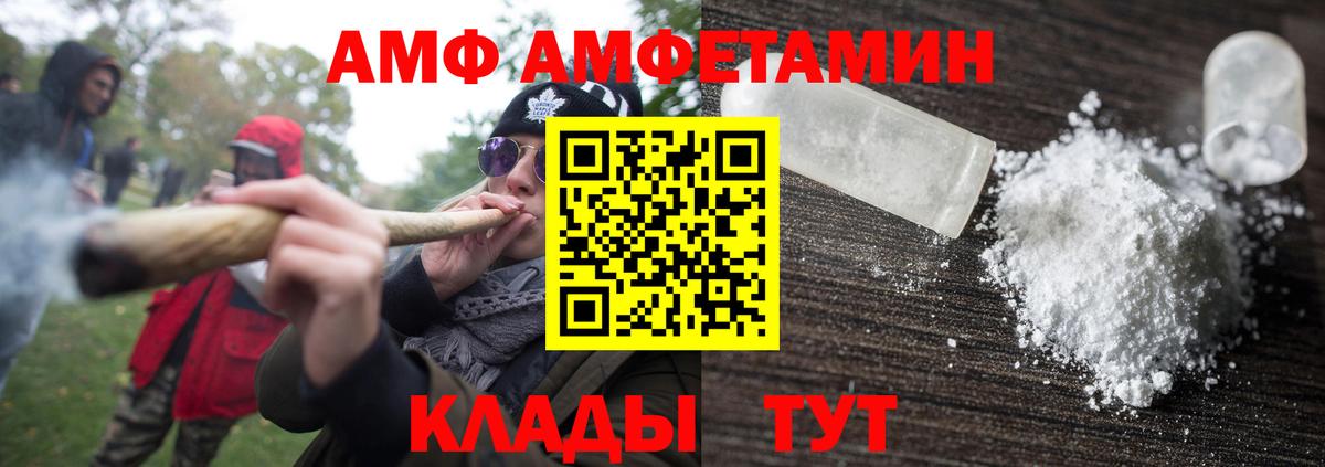 МЕТАМФЕТАМИН  Вход с VPN  МЕТАМФЕТАМИН Декстрометамфетамин 99.9%  Белово  МЕТАМФЕТАМИН Декстрометамфетамин 99.9% 