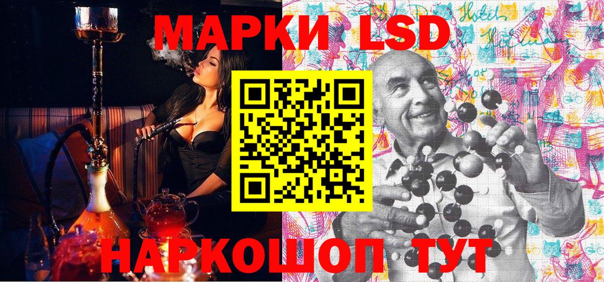 Марки NBOMe 1500мкг Белово