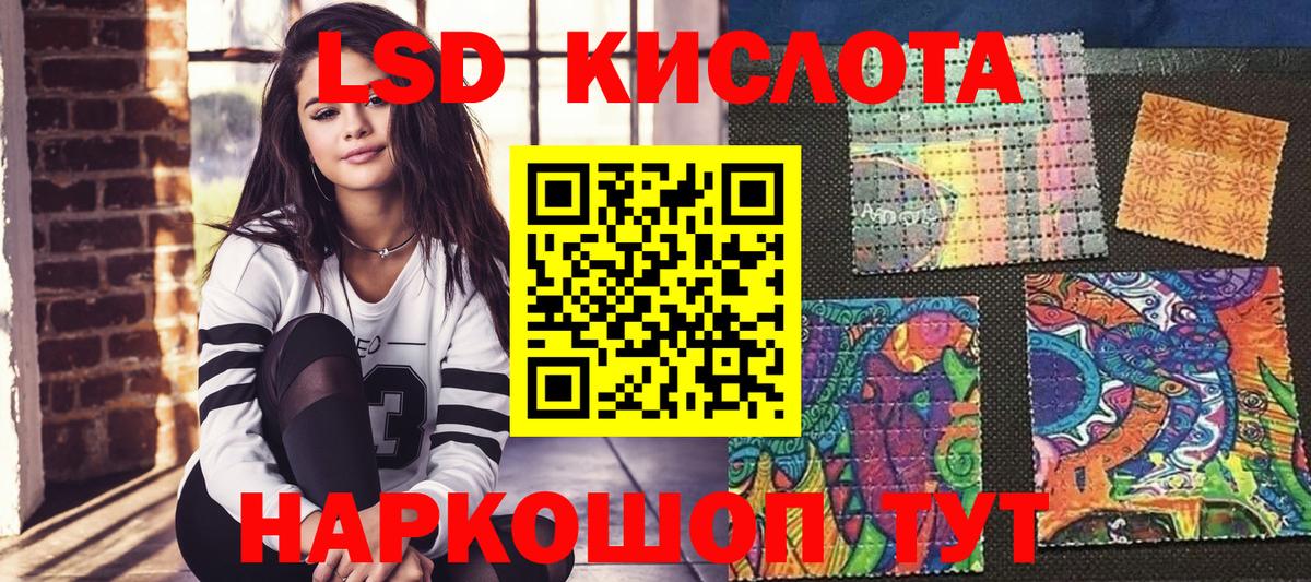 Марки 25I-NBOMe 1,8мг  Марки 25I-NBOMe 1,8мг  Белово  Вход с VPN 