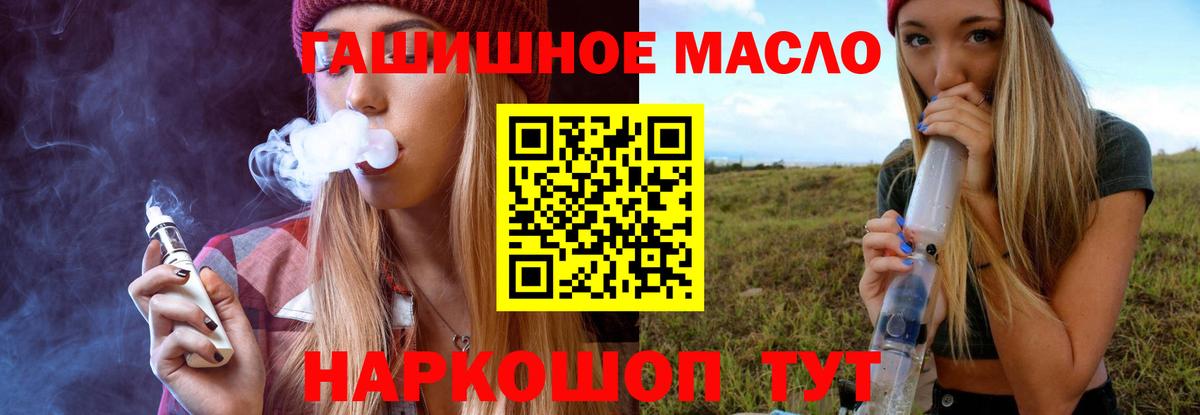 ТГК Wax Белово