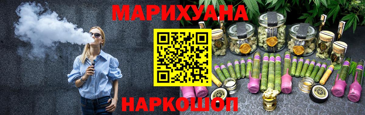 Каннабис план Белово